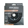 Tarnik wypukły z piła 125mm KD11218